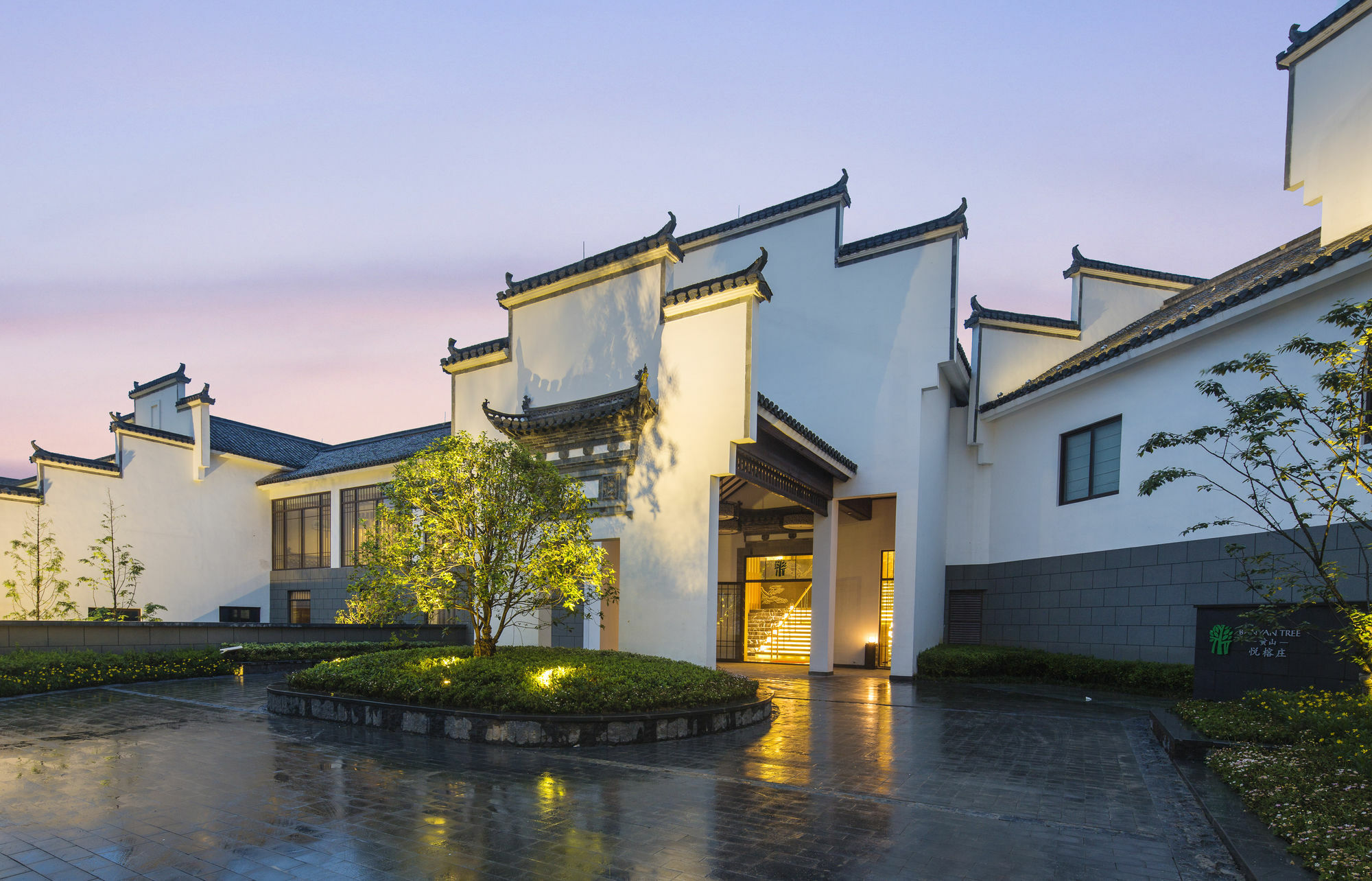 Banyan Tree Hotel Huangshan-The Ancient Charm Of Huizhou, A Paradise Εξωτερικό φωτογραφία